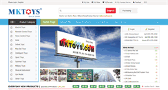 Desktop Screenshot of mktoys.com